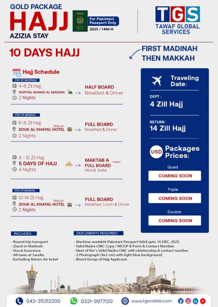 Gold 10 Madina first hajj package