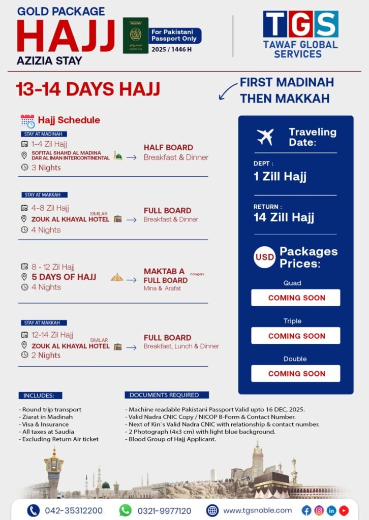 Gold 13-14 Madina first hajj package