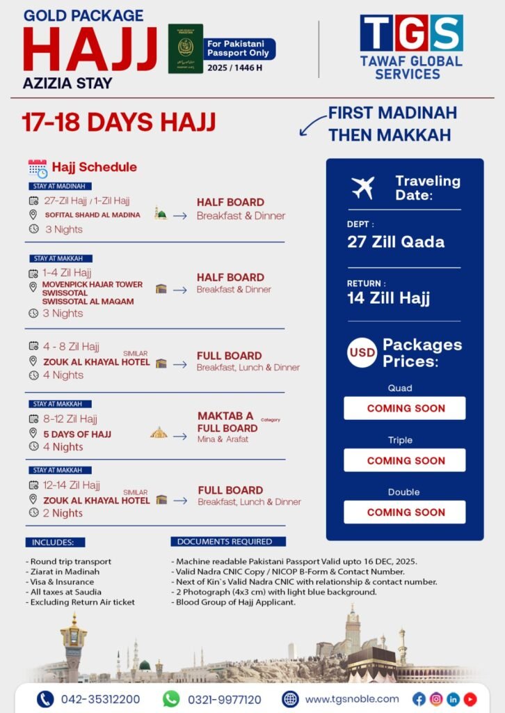 Gold 17-18 Madina first hajj package